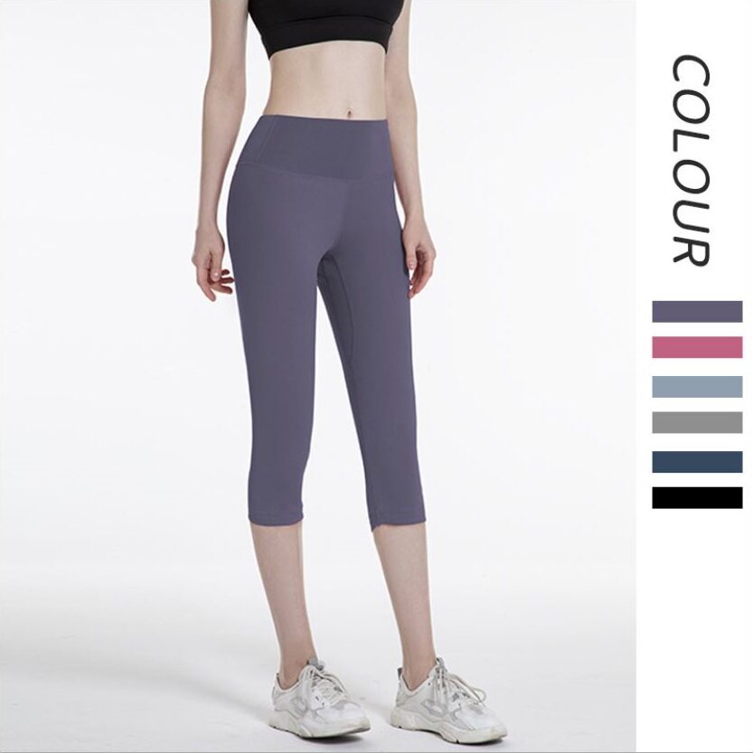 Women High Waist 7-Point Yoga Pants Seamless Comfortable Fit Cropped Trousers Skinny Lady Workout Gym Running Fitness Shorts Leggings Sportswear Hip Lift Sports Capri