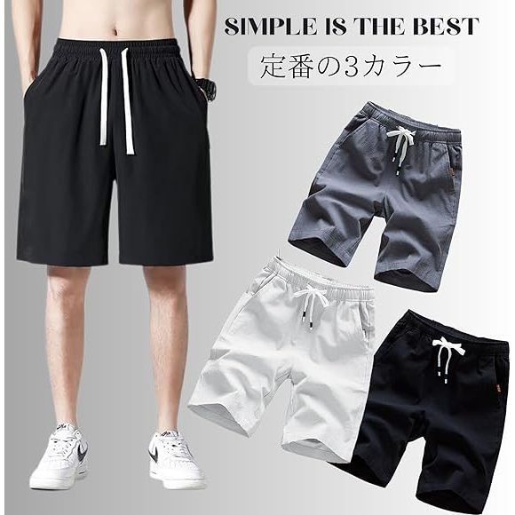Short pants Men seluar sukan pendek lelaki Casual Shorts Drawstring Short Pants Gym Home Seluar Pendek Lelaki